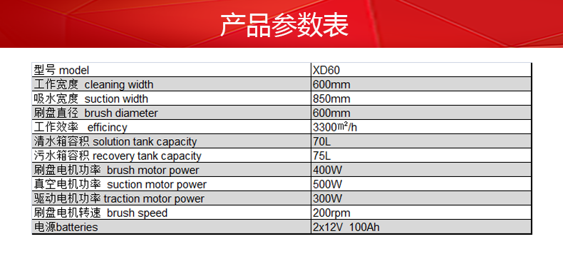 克力威洗地車小型駕駛洗地機XD6089