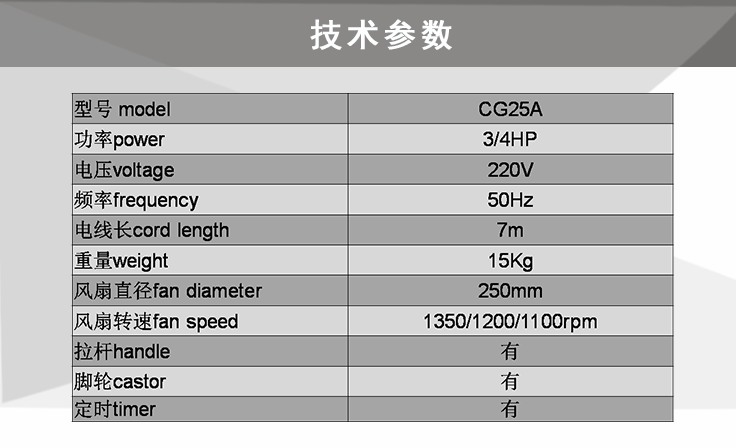 克力威吹干機(jī)酒店超市用烘干機(jī)渦輪式吹干機(jī)27